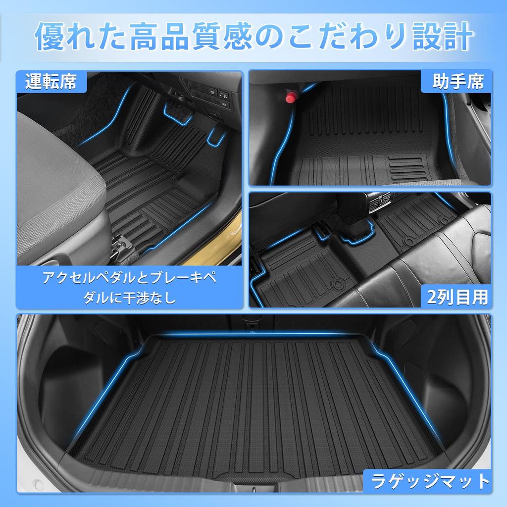 CARVANTA Toyota Yaris Floor Mat Trunk Mat Full Set for YARIS AT 3D Floor Mats Luggage Fits August 2020 Car Luggage Cargo TPE 3D Interior Custom