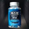 Health Helper Max Cut Burning, 120 tablet - Podpora metabolismu & Spalovač tuků