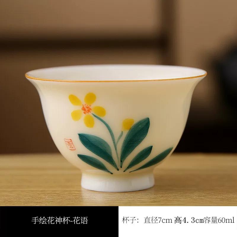 2PCS Ceramic Hand-painted Tea Cups Chinese Plant Patterned Tea Bowl Living Room Coffee Cup Household Tea Ceremony Accessories