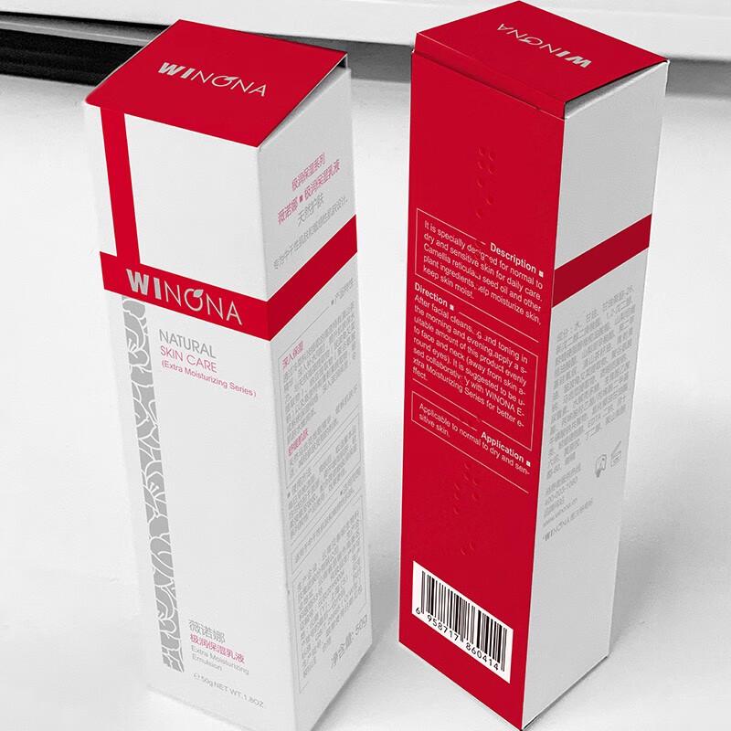 WINONA Extreme Hydrating Emulsion