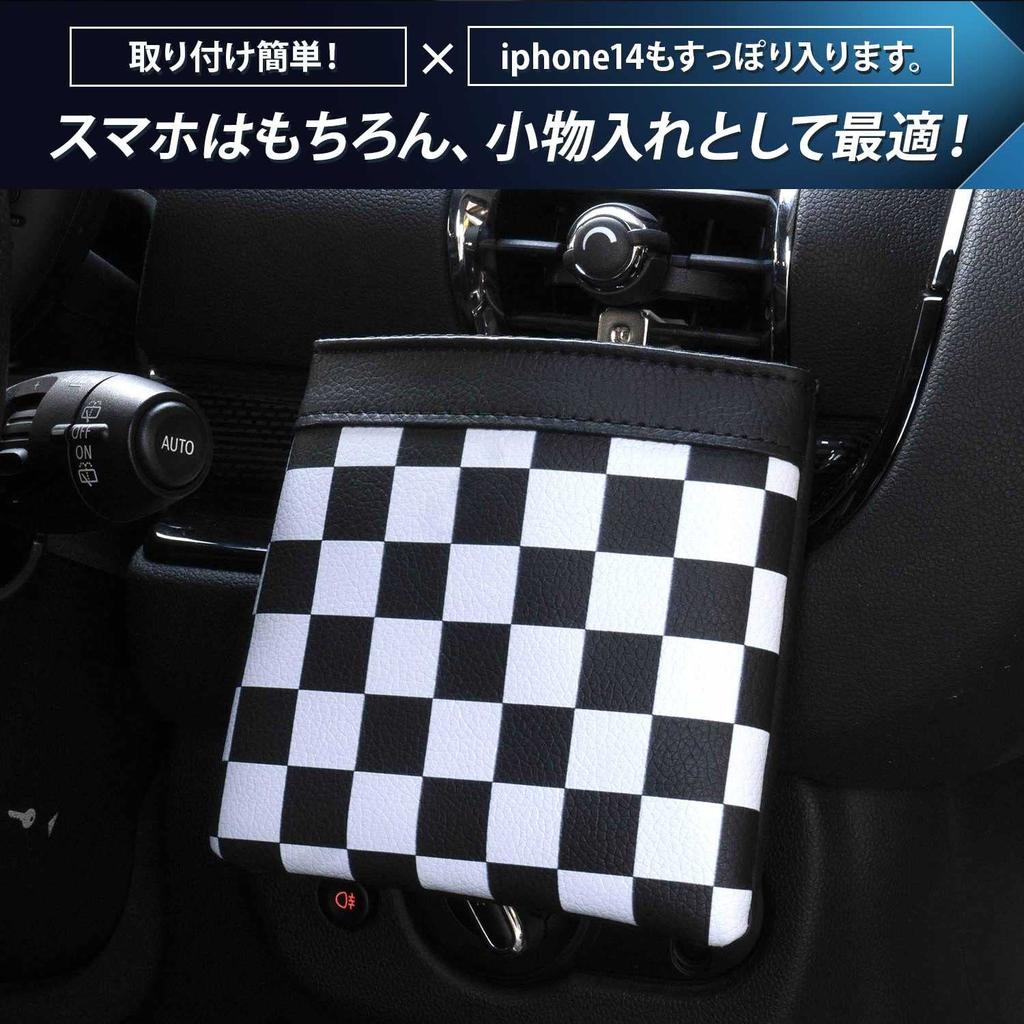SKYBELL Car Storage Pocket Smartphone Accessory Case Air Conditioner Hanging