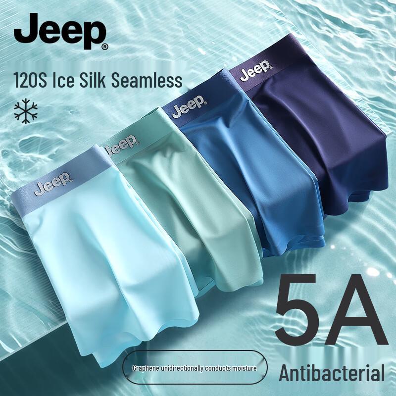 

Jeep Men s Ultra-Thin Ice Silk Seamless Antibacterial Boxer Briefs XL