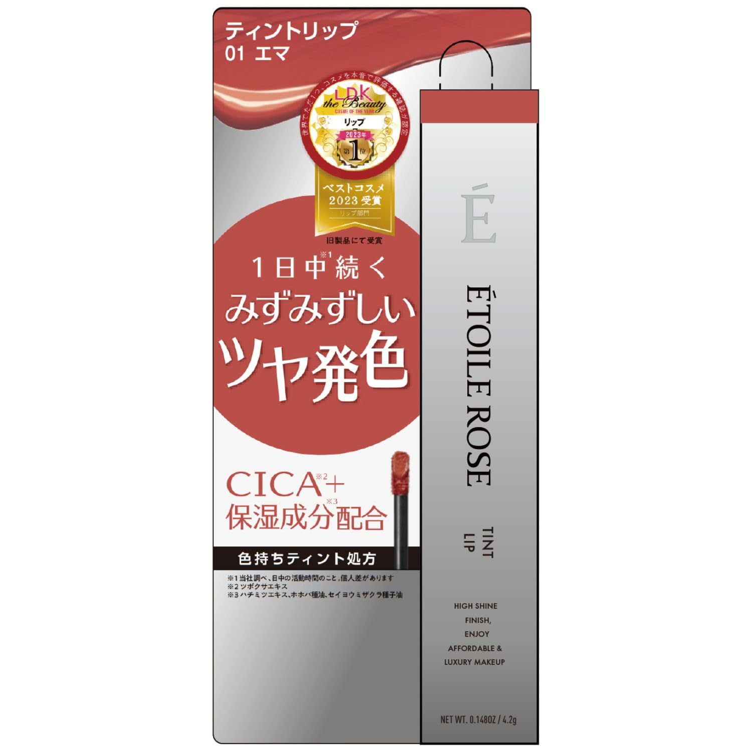 Etoile Rose Tint Lip N 01 Emma