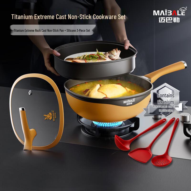 Maibale Titanium Non-stick Wok Set with Silicone Utensils