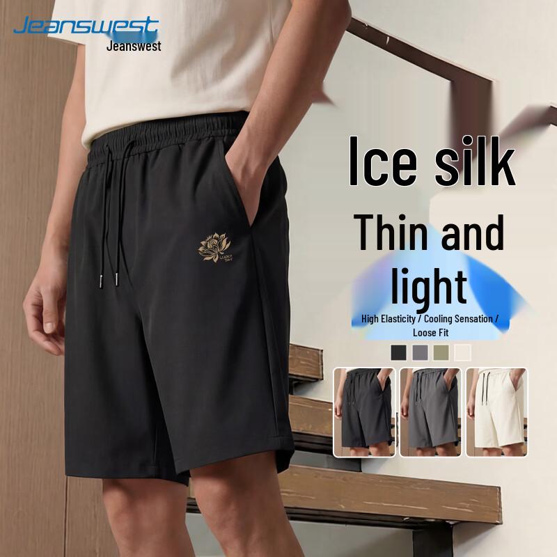 Jeanswest Men s Ice Silk Quick-Dry Sports Shorts 3XL