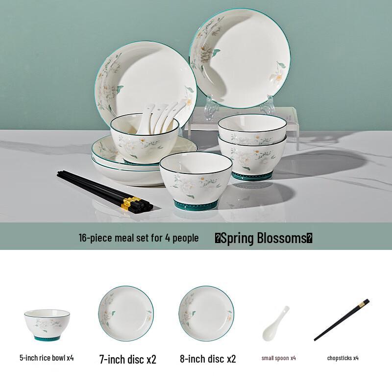 AilanhuiJia Jingdezhen Ceramic Dinnerware Set 5-inch Bowl