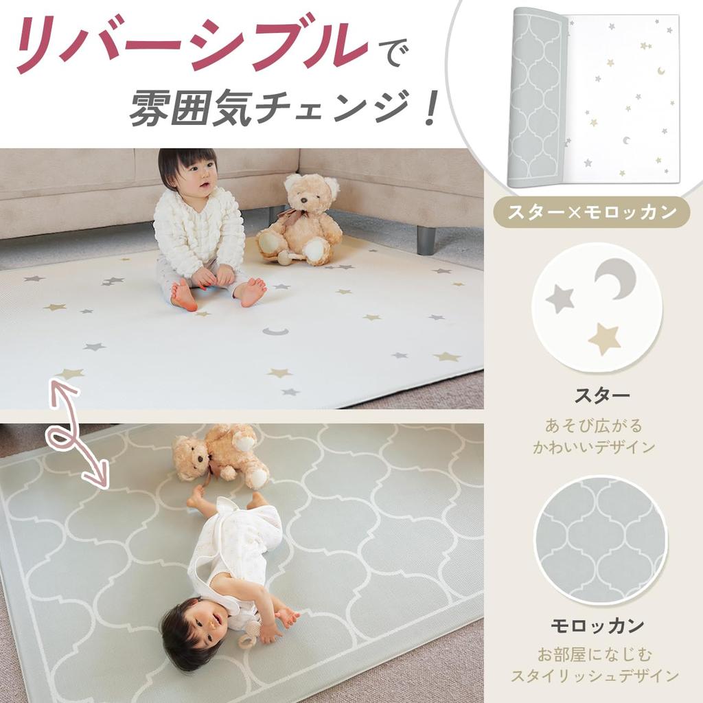 Baby Play Soft Marshmallow Waterproof X 140 Star X (Keratta) Mat, Mat, Reversible, (200 Cm, Moroccan)