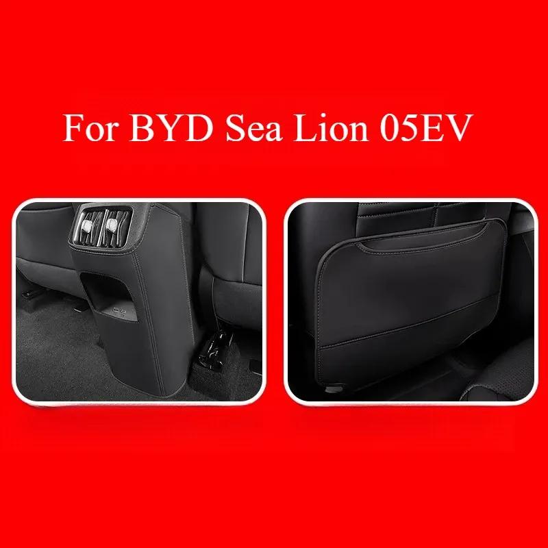 Anti-scratch Back Protective Pad for BYD Sea Lion 05 EV - Half-wrapped Seat Anti-kick Pad, Car Interior Mod Supply