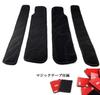 Nissan Serena C27 SERENA Step Scuff Entrance Interior 4 Pieces Mats, Plates, Mats, Dress-Up,