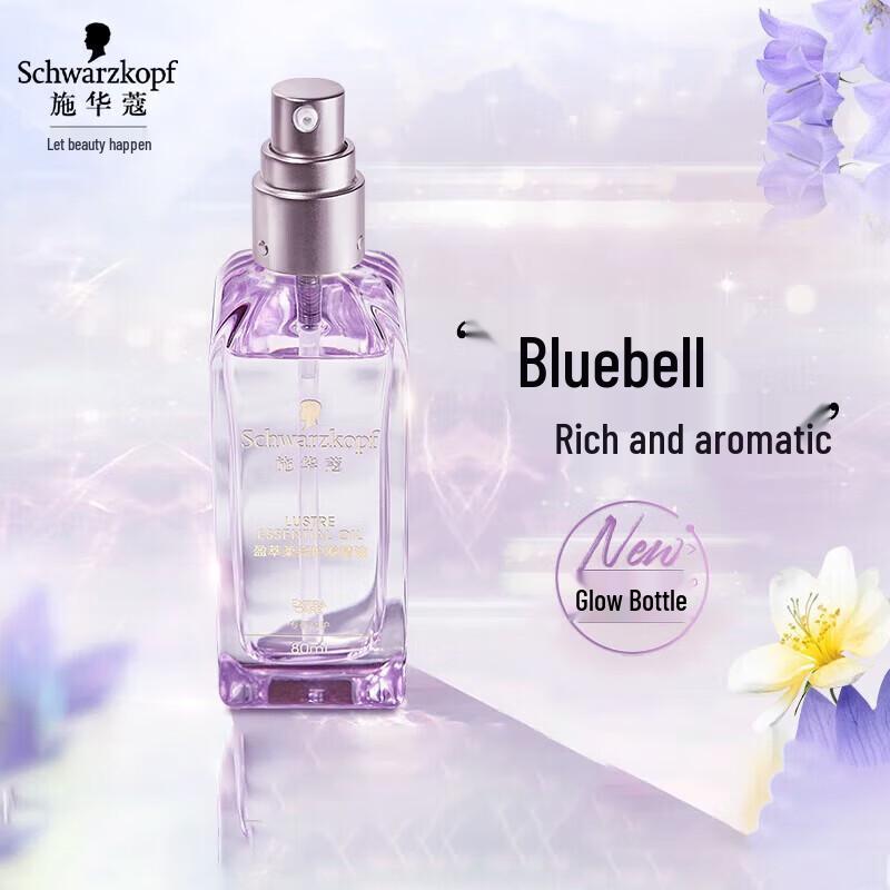 Schwarzkopf Indulgent Brightening Leave-in Hair Oil