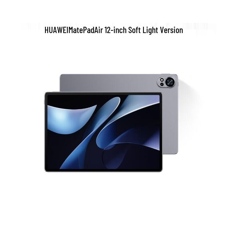

HUAWEI MatePad Air 12-inch 2024 Soft Light Edition Tablet (CN version)