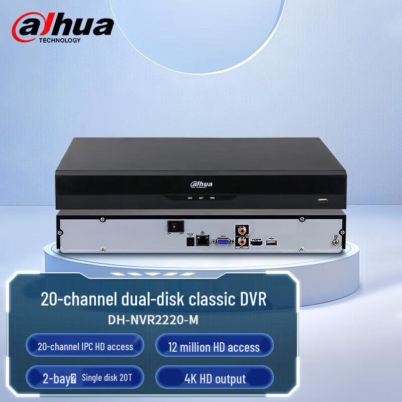 

Dahua 20-Channel 4K H.265 Network Video Recorder (NVR)