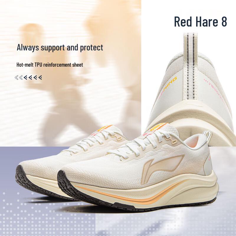 Li-Ning Chitu 8 Women's Running Shoes