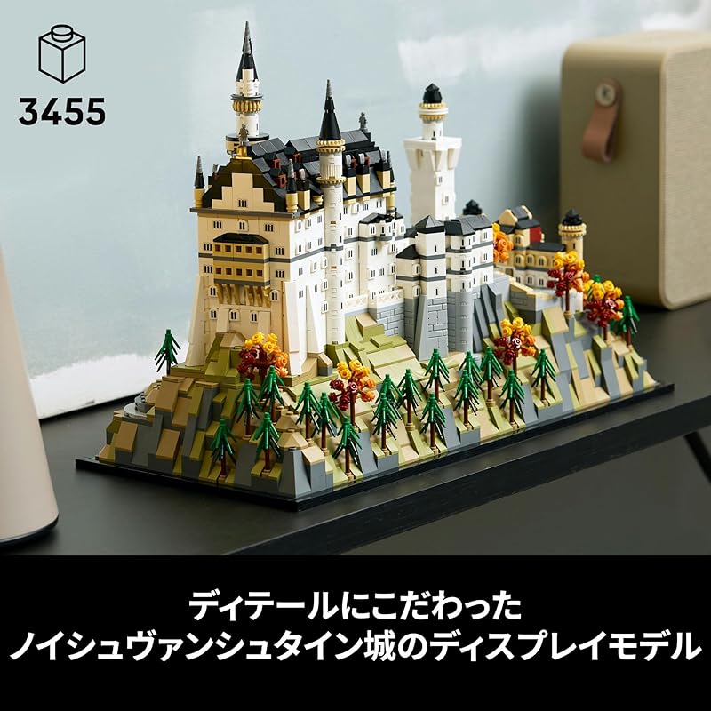 LEGO Architecture Neuschwanstein Castle Toy, Birthday Gift, Building Blocks, Men's and Women's Interior Decor, Stylish Figure, Collectible, 21063