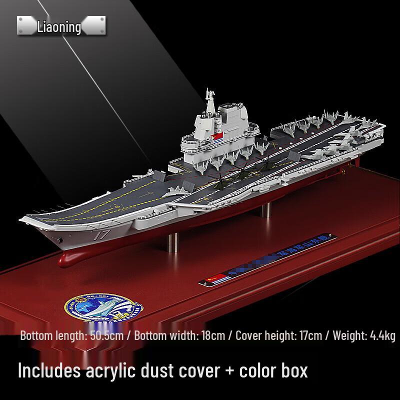 Liaoning Aircraft Carrier Model with Display