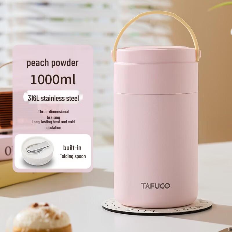 TAFUCO 316L Stainless Steel Thermal Food Jar