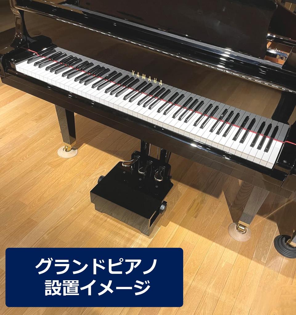 Pedal from Piano Specialty Kids Assist Auxiliary Stepless Height Black Compatible with 3 Compatible with Compatible with Grand Piano [Auxiliary Store]