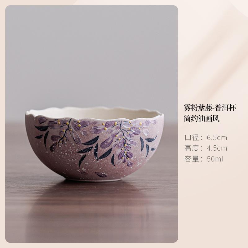 

Handmade Wisteria Teacup Boutique Tea Bowl Cute Cup Tea-tasting Fragrance Cup Chazhan Master Cups Tableware Accessories Gifts As Your Choose