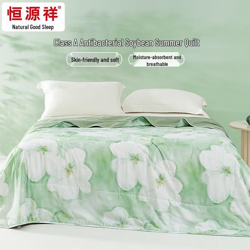 

Hengyuanxiang Antibacterial Soybean Fiber Quilt