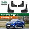 4PCS Car Mud Flaps Splash Guards Mudguards Car Mud Flaps Compatible with Chery Tiggo 4 2017 2018 2019