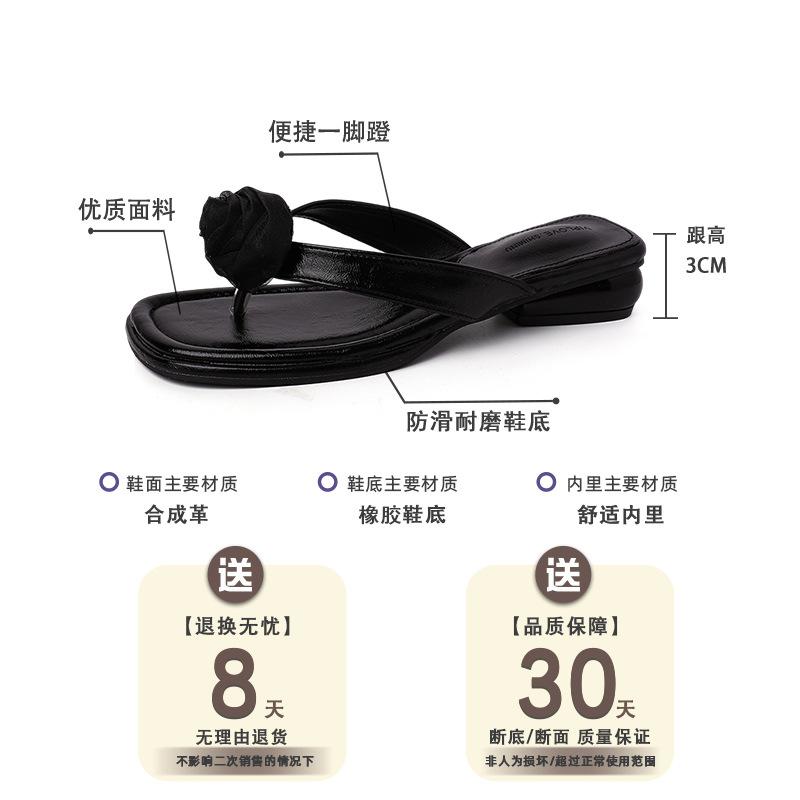 French Retro Exquisite Flower Cover Toe Cool Slippers Women's 2025 Summer New Wear Versatile Sandals Flip-flops