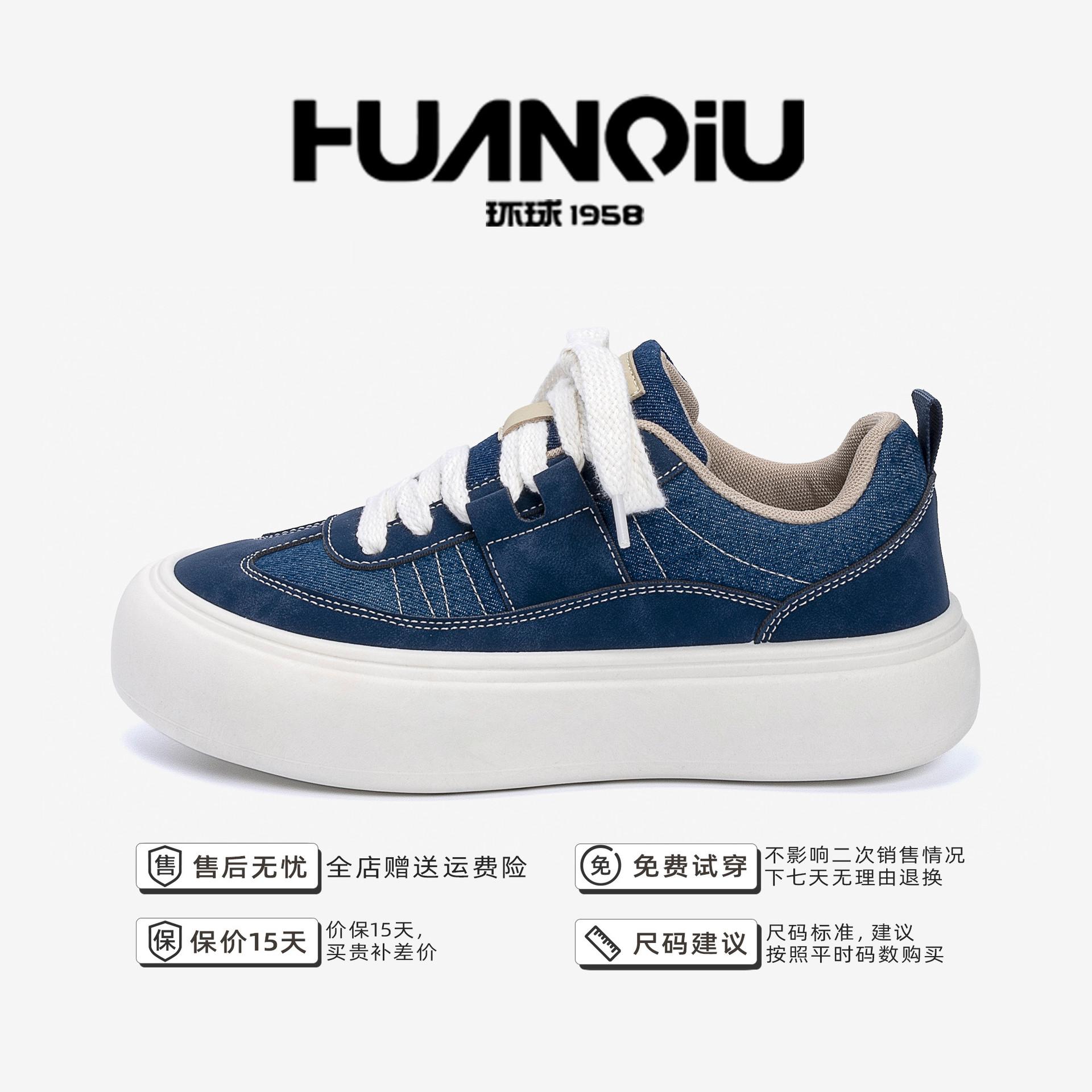 

Глобальная тенденция повышения популярности обуви для доски 2025 года, новые мужские универсальные белые туфли на платформе, модные маленькие белые туфли 44