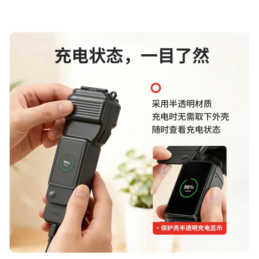 SENKAMA Compatibility For DJI Osmo Pocket 4 Gimbal Protective Shell Portable Action Camera Lens Protective Accessories SENXJ907