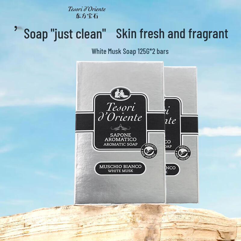 Tesori d Oriente White Musk Aromatic Soap Bars