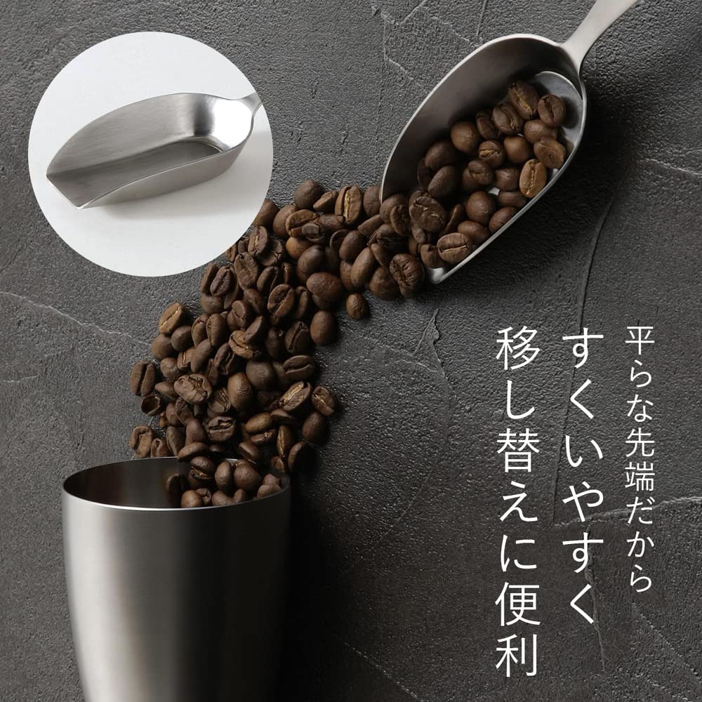 Coffee Tools KOGU Shimomura Planning Coffee Measure Scoop Measure [Made In Japan] Stainless Steel Matte Finish Dishwasher Safe Slim Easy To Transfer