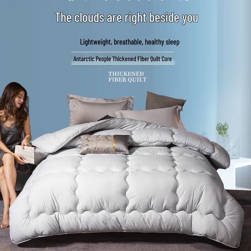 

Nanjiren All-Season Single Polyester Fiber Quilt