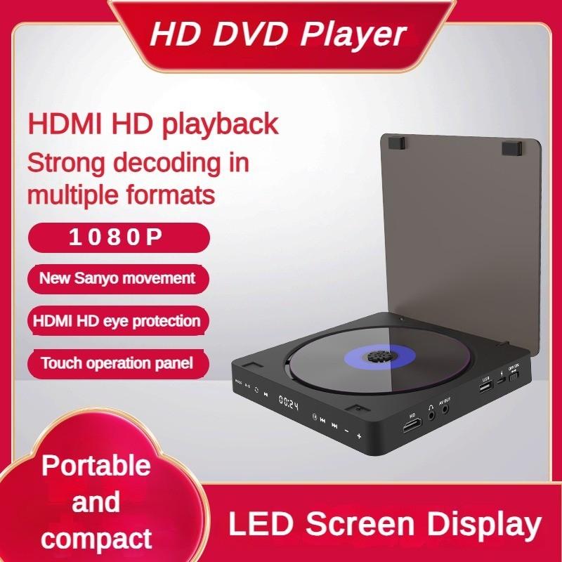 10W 1080P New Sanyo Movement Children's Mini VCD Machine HD Eye Protection CD Player Household Touch Panel DVD Player 170*170*65mm