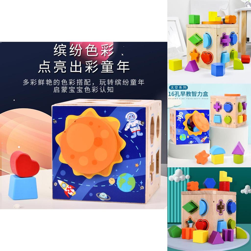 Wooden Geometric Shape Matching Blocks For Kids Educational Toy For Brain Development