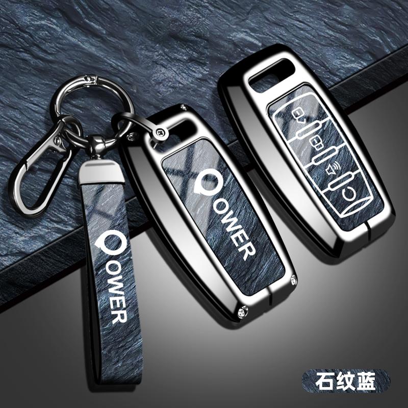 

Zinc alloy car remote key protection case, suitable for Great Wall GWM P series pickup trucks 2019, 2020 car keychain accessorie