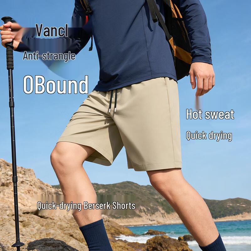 VANCL Men s Quick-Dry Ice Silk Casual Shorts XL