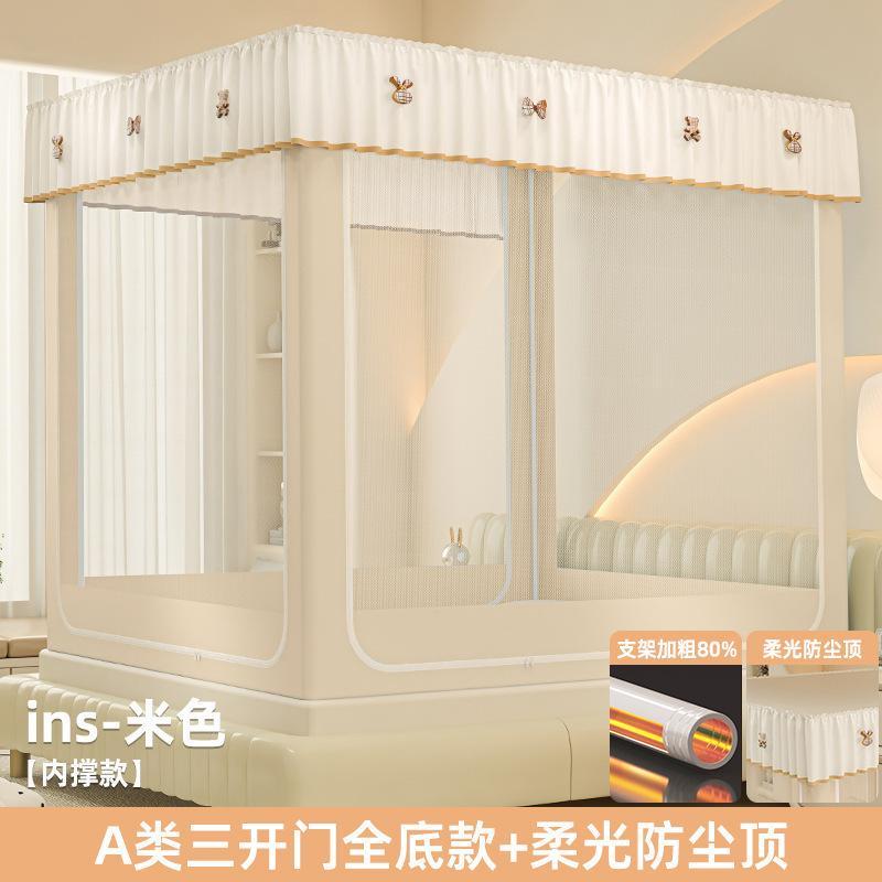 

Premium No-Install 3-Door Yurt-Style Bed Canopy Mosquito Net, Anti-Fall, Thickened Self-Connected Frame, for 120/150/180/200cm Beds 120x200x170 1.2m Bed