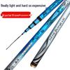 Ultralight Carbon Competition Taiwan Fishing Rod