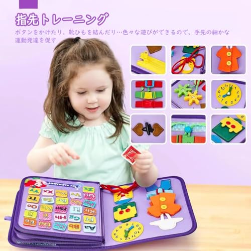Neueins Mermaid Busy Board - A cloth picture book for outings. A Montessori-style board for practicing dressing up, an educational toy, cloth toy, per