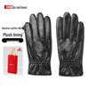 Hodo Men's Winter Sheepskin Touchscreen Gloves