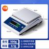 HC High-Precision Electronic Balance (CN Version)