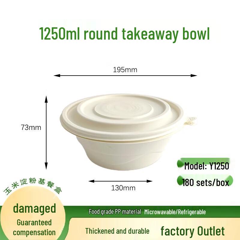 

Biodegradable 1250ml Round Corn Starch Food Container with Lid