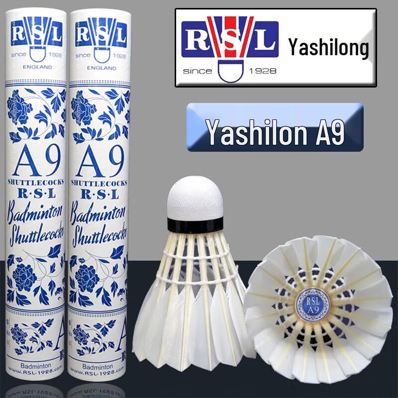 RSL Goose Feather Badminton Shuttlecocks