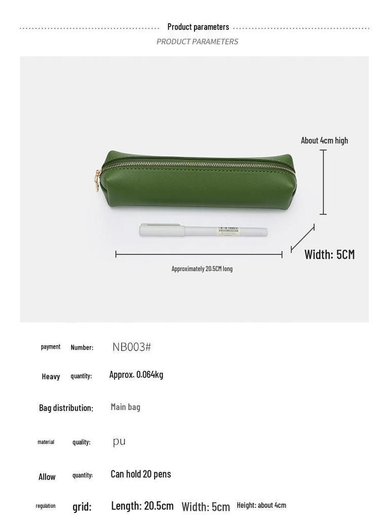 Korean Style Retro Unisex PU Leather Pencil Case for Students