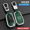 For Peugeot 207 206 208 308 408 508 2008 3008 4008 5008 Leather Car Key Case Bag Shell Holder Protection Fob Auto Accessories