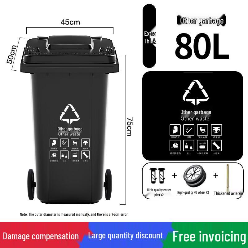Beiyipin Commercial Outdoor Induction Trash Can