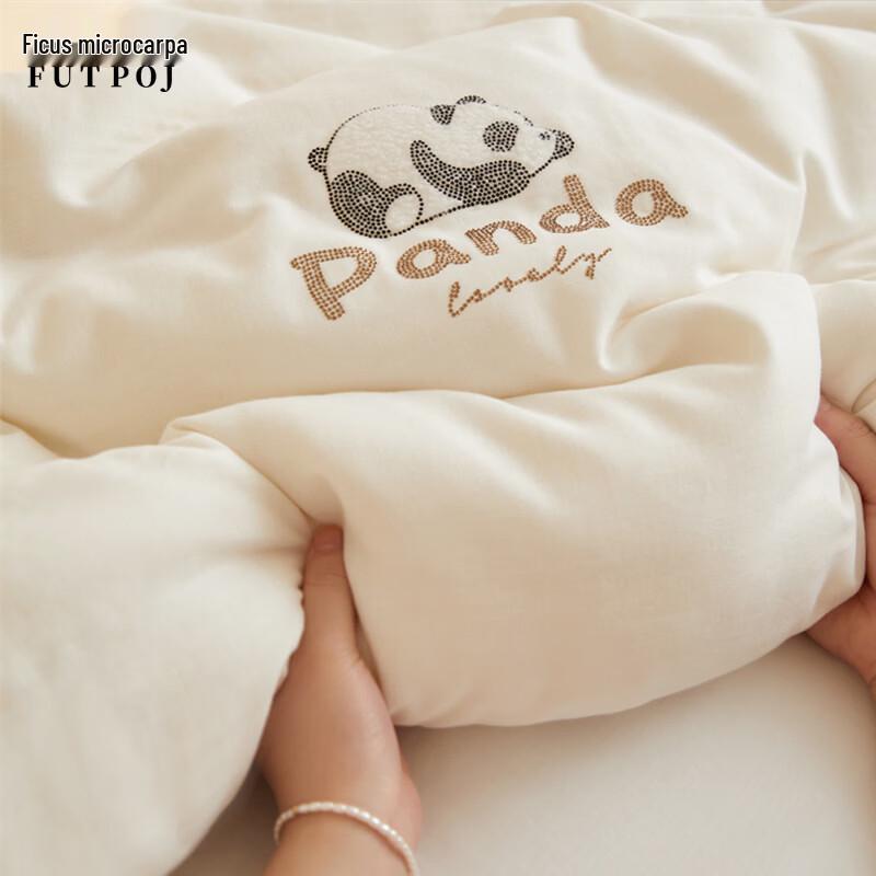 Fucheerper Cotton & Soybean Fiber Winter Duvet