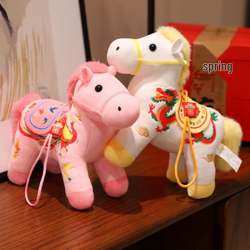 Dragon & Phoenix Dance Year of the Horse Zodiac Plush Pendant Keychain Gift