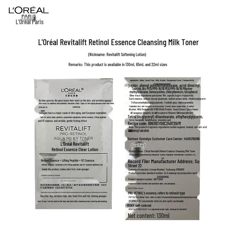 L'Oréal Revitalift Retinol Anti-Aging Skincare 3-Piece Set