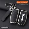 Compatible with JMC Model D Leather Key Holder