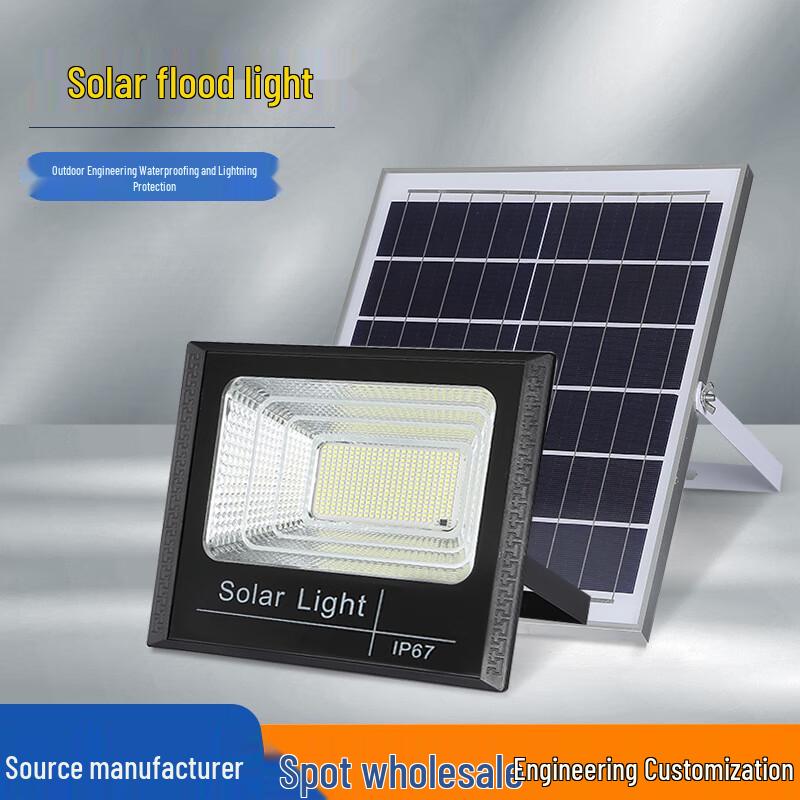 

Huguozhe H-Series Outdoor Solar Floodlight