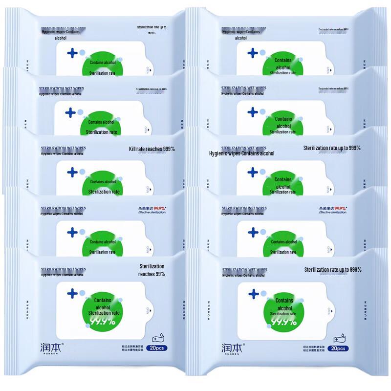 Runben Alcohol Disinfecting Wet Wipes (200 Count)